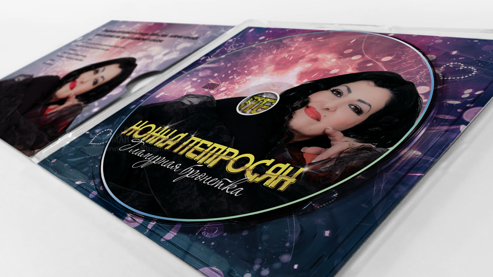 Нонна Петросян. Гламурная брюнетка. Дизайн CD © дизайн CD Роман Данилин' 2015 / www.RomanDanilin.ru